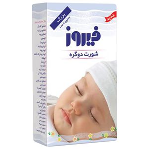 کهنه کودک فیروز مدل a10 بسته 5 عددی